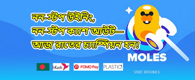 হট স্লট ফ্রি স্পিন promotion